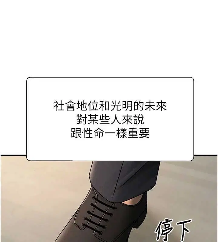 第55話