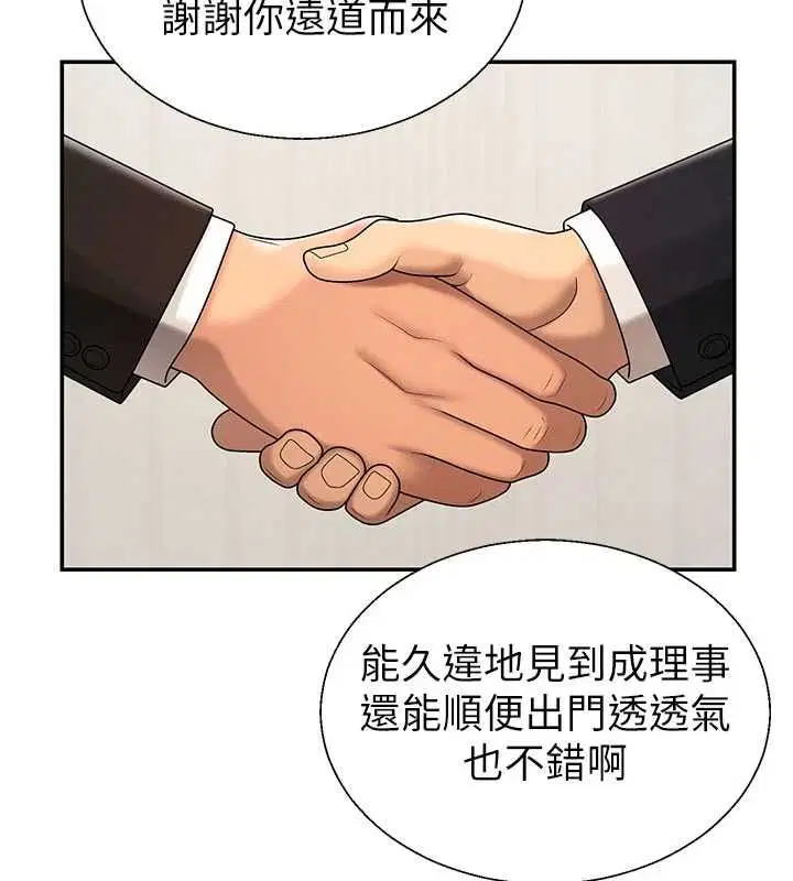 第55話