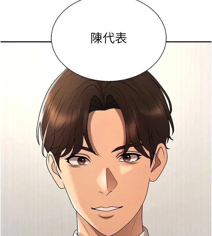 第55話
