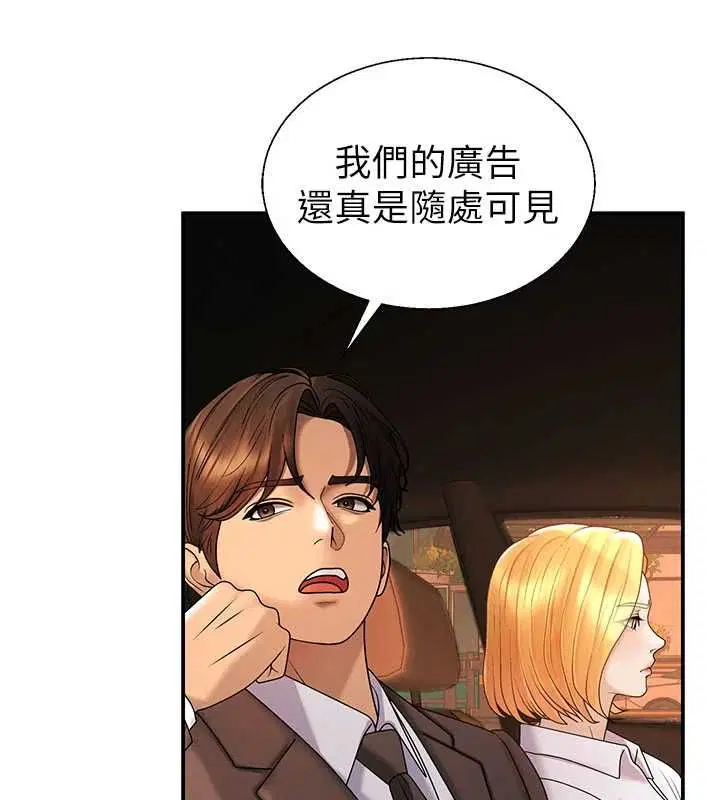第55話