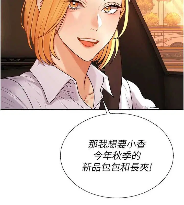 第55話