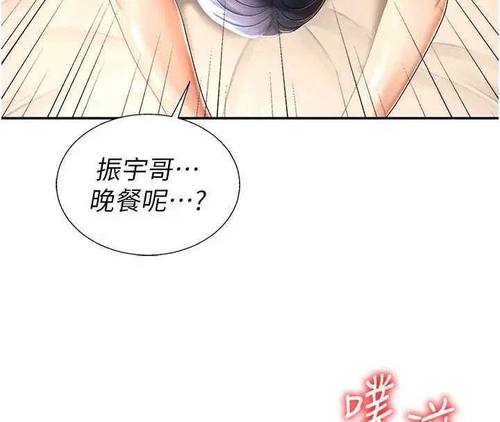 第55話