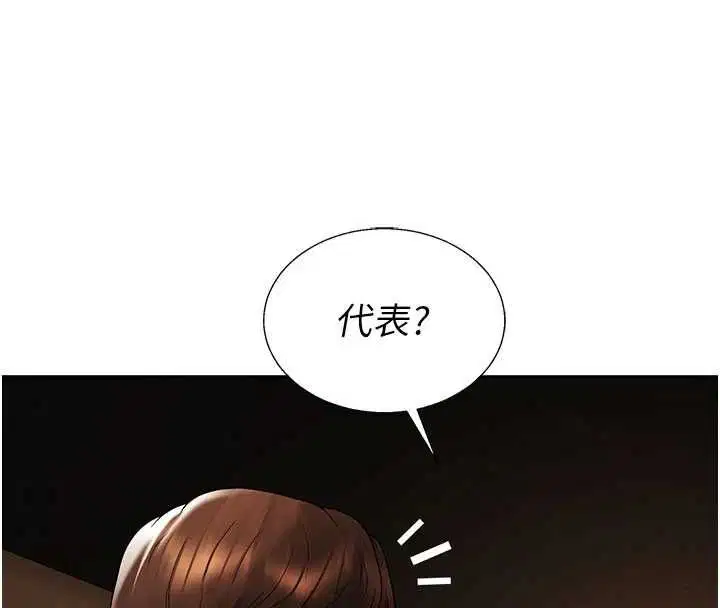 第55話