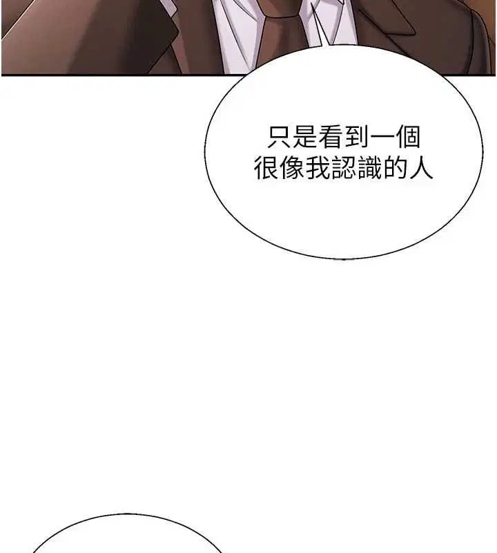 第55話