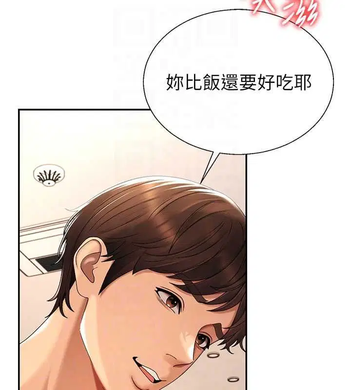 第55話