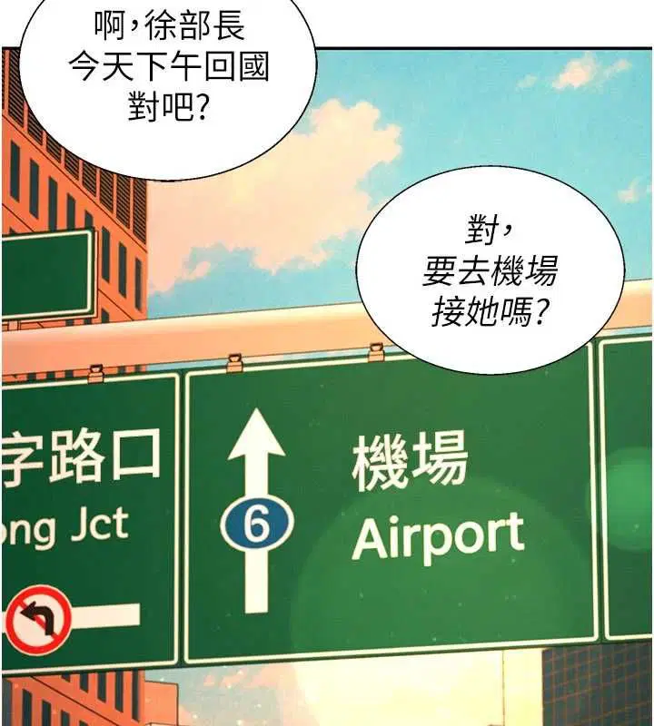 第55話