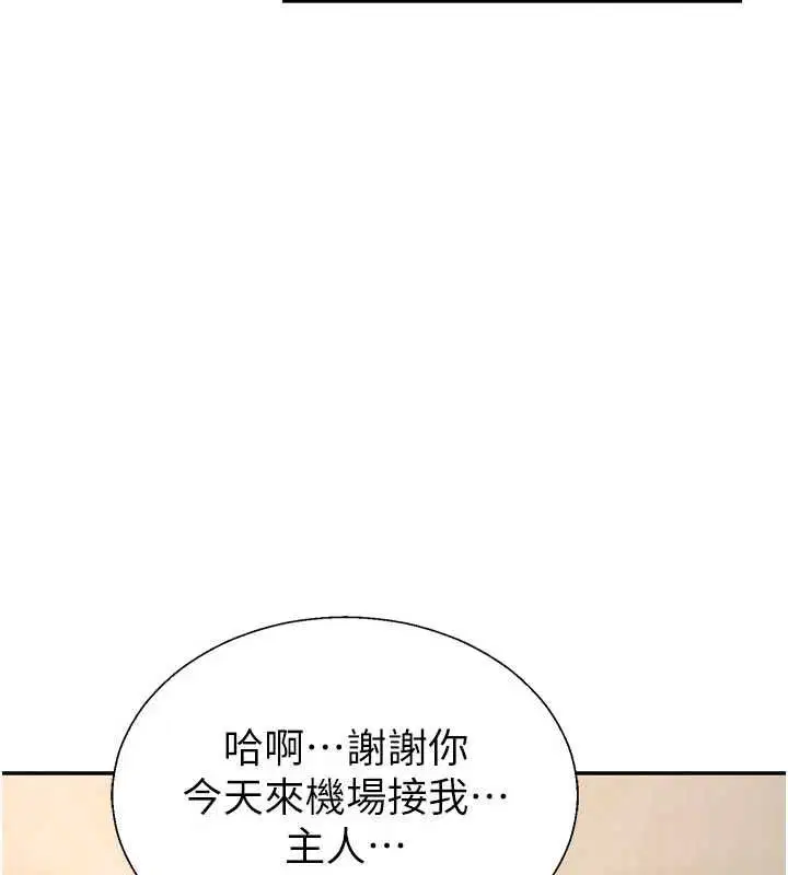 第55話