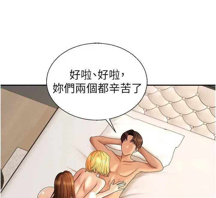第55話