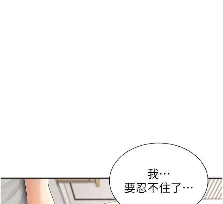 第55話
