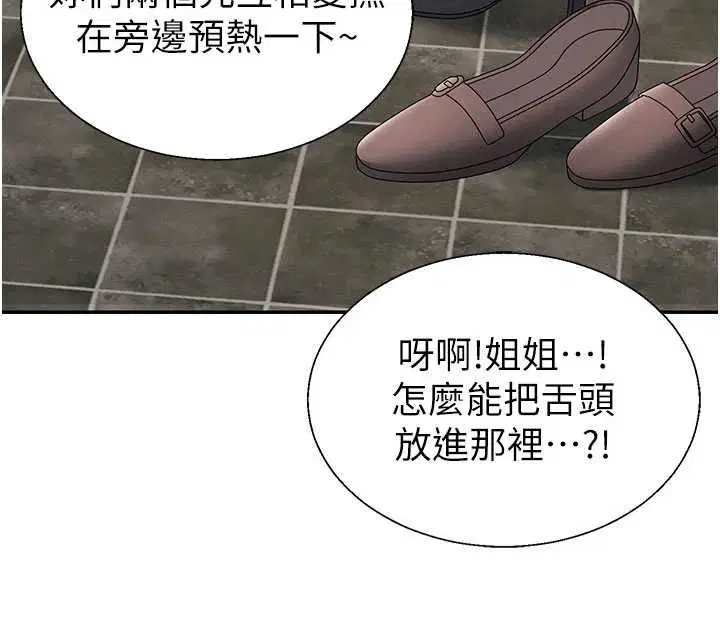 第55話