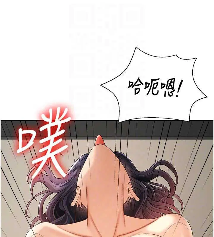 第55話