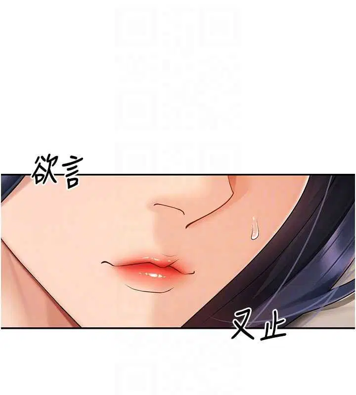 第55話