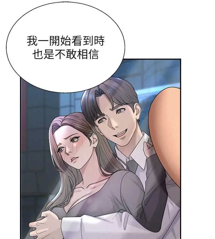 第55話