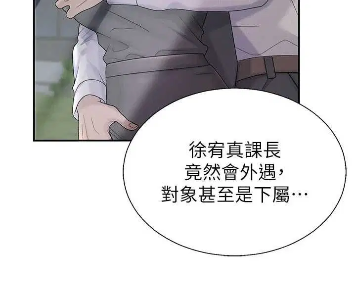 第55話