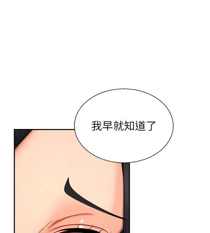 第55話