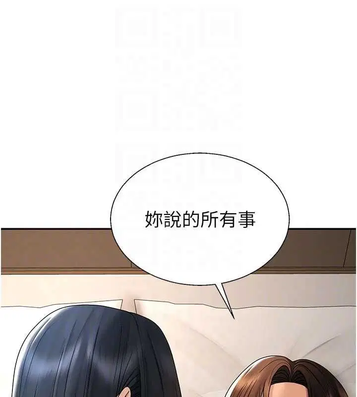 第55話