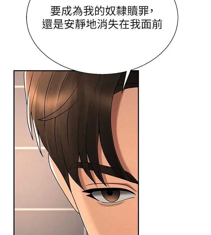 第55話