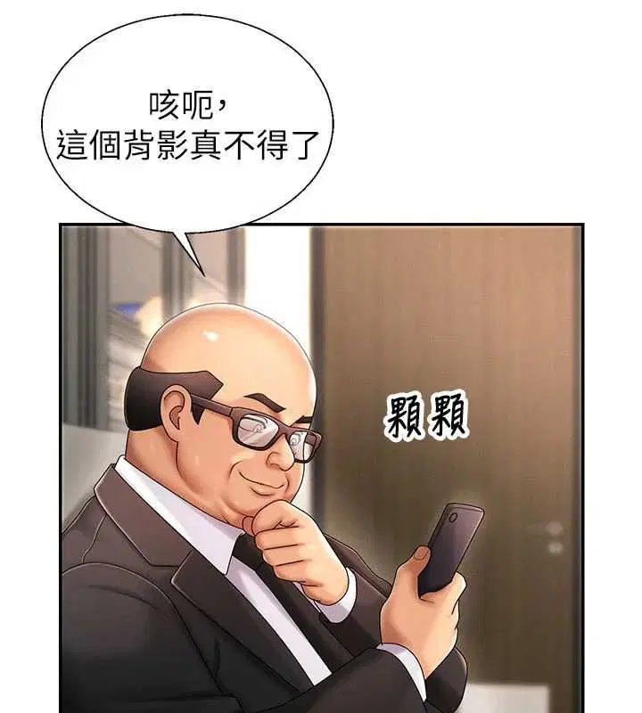 第55話