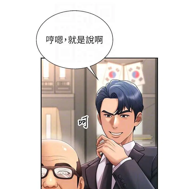 第55話