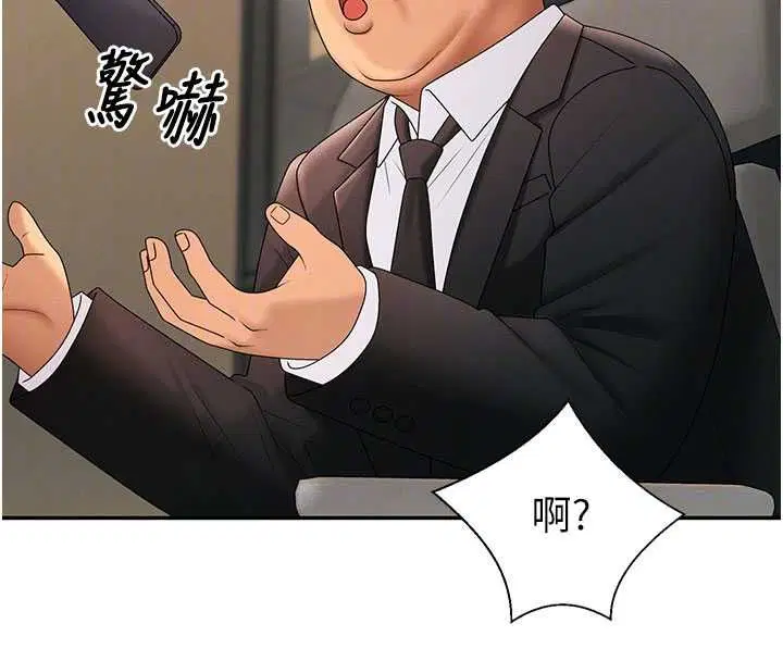 第55話