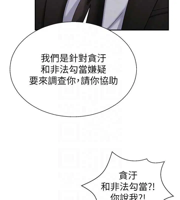 第55話