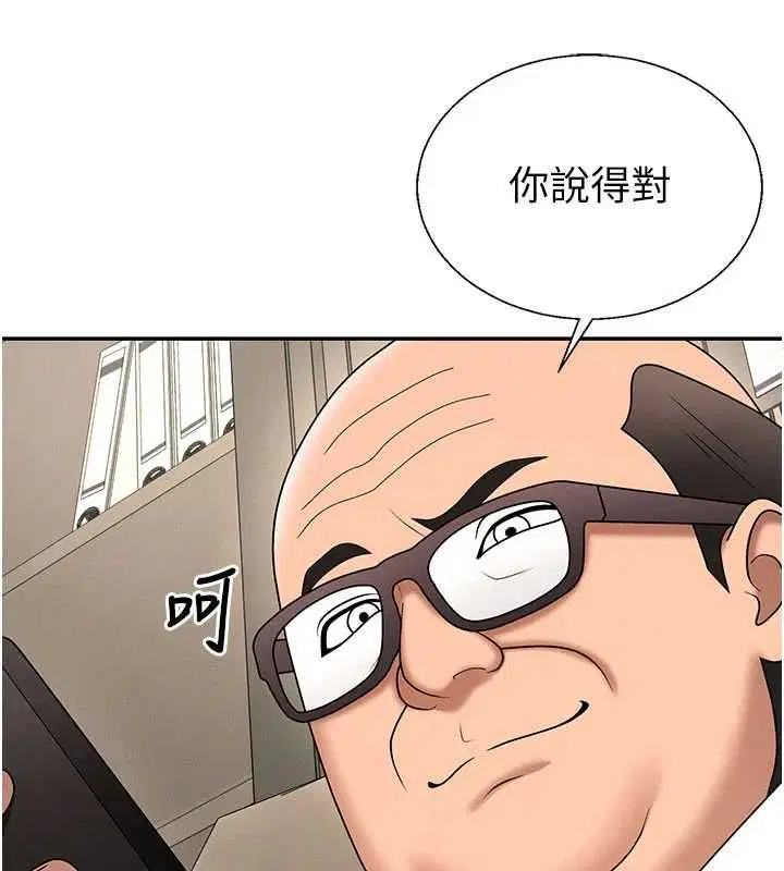 第55話