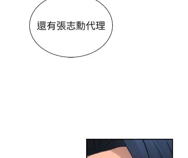 第55話
