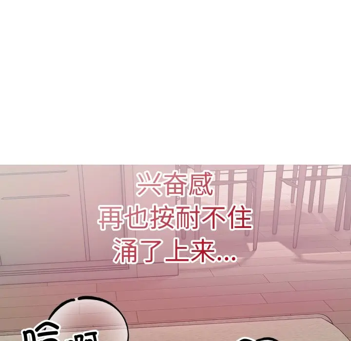第2話