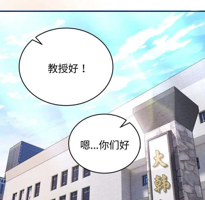 第4話