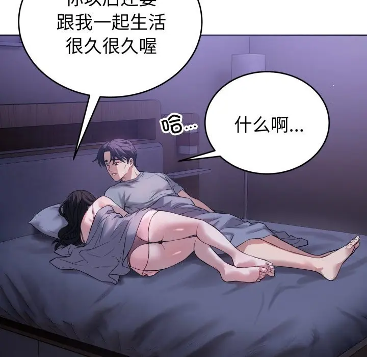 第6話