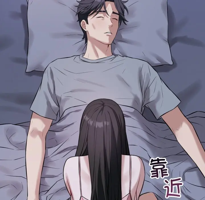 第6話