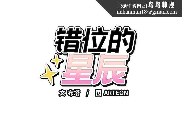 第9話