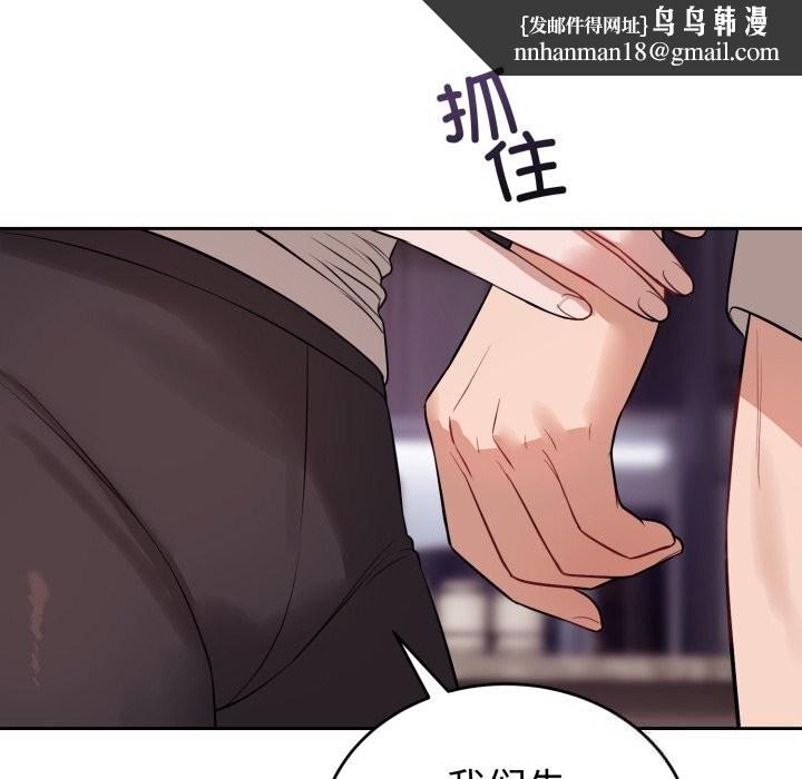 第9話