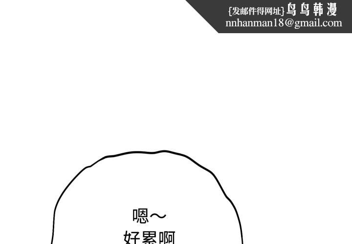 第11話