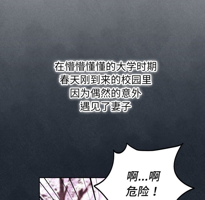 第11話