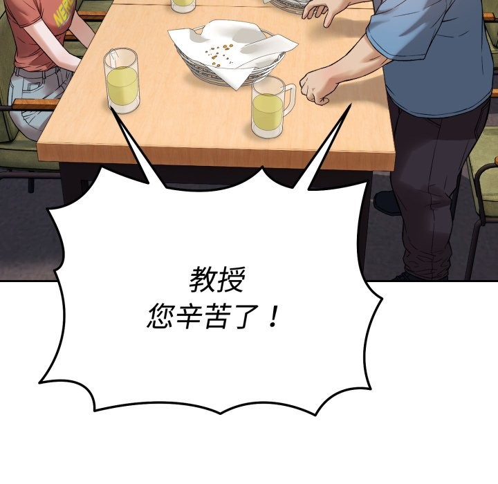 第11話