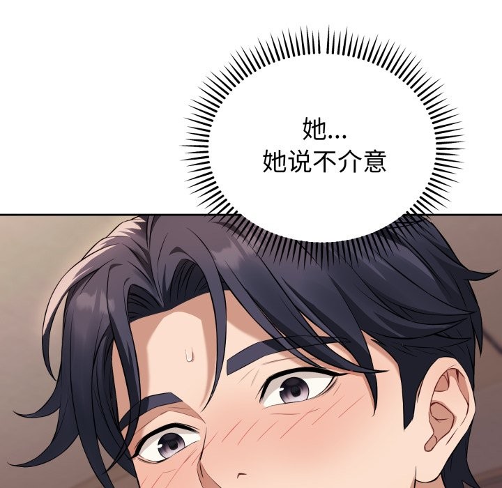 第12話