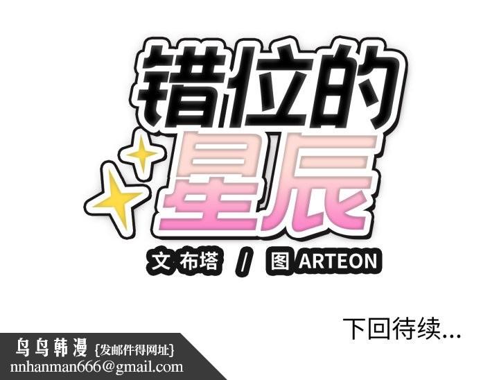 第13話