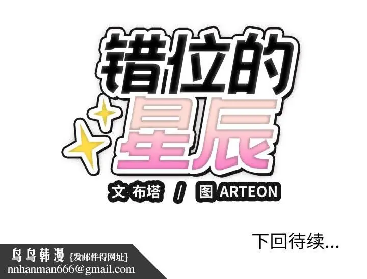 第13話