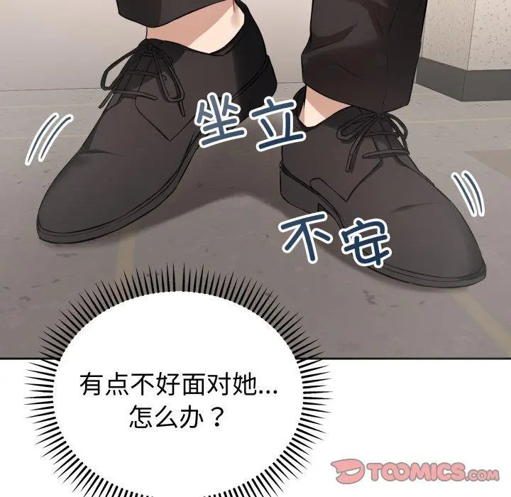 第14話