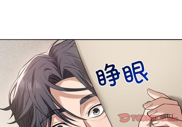 第14話
