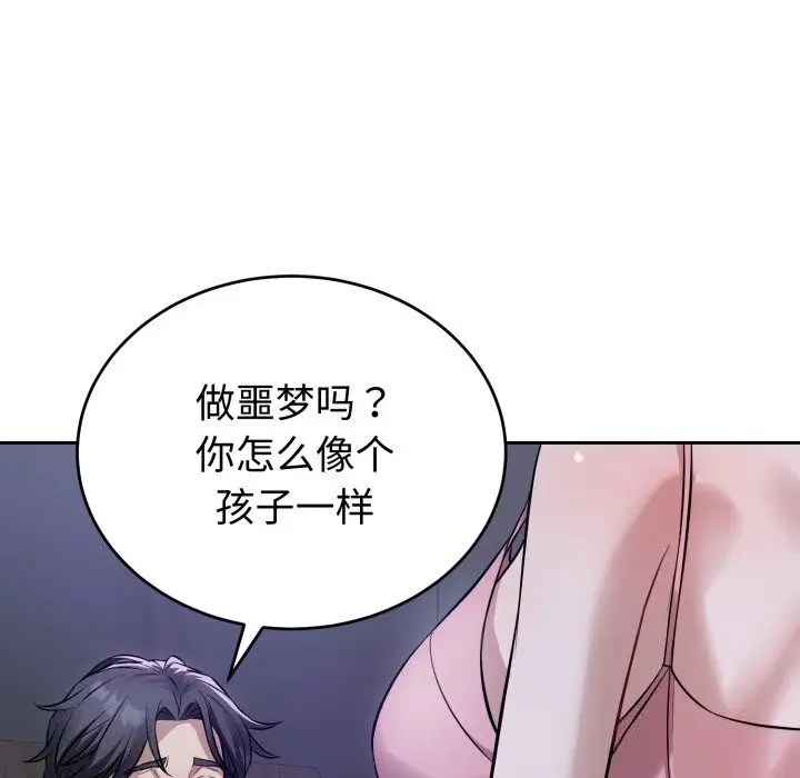 第15話