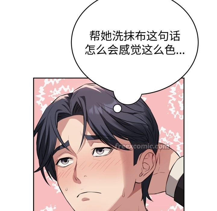 第15話