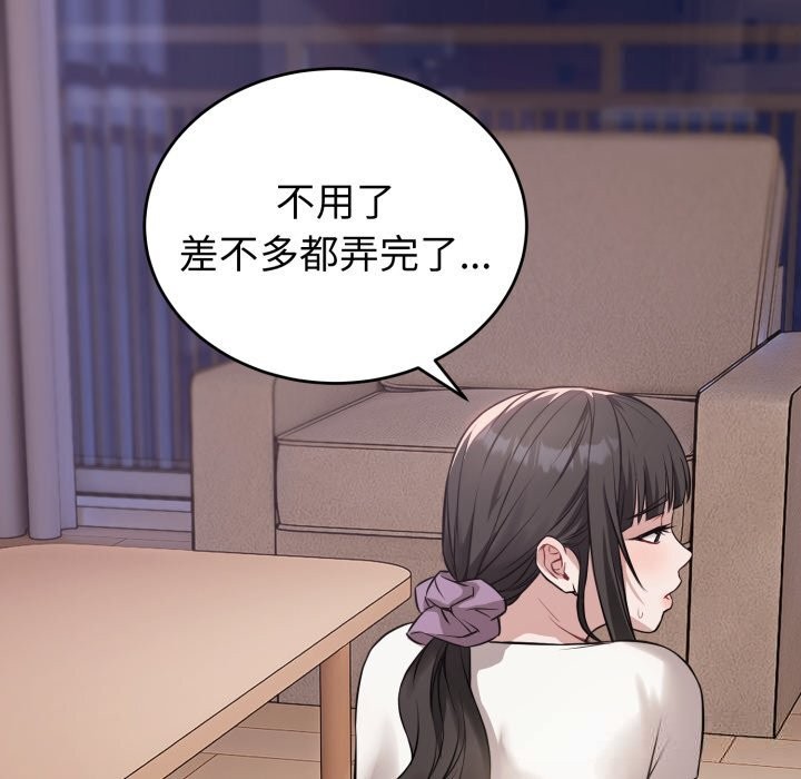 第15話
