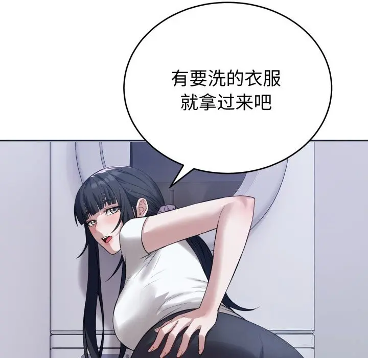 第15話
