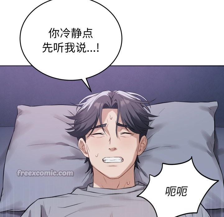 第16話