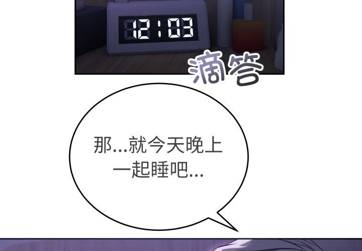 第16話