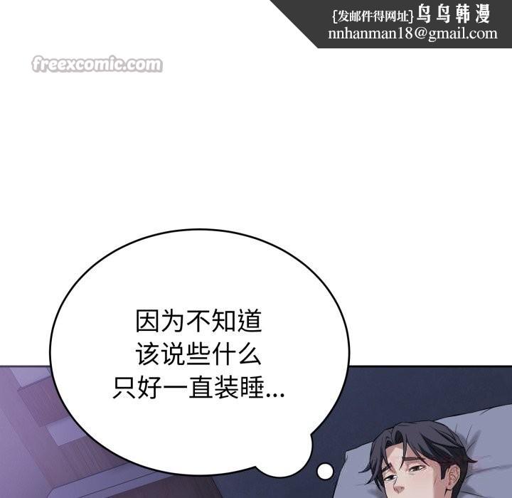 第16話