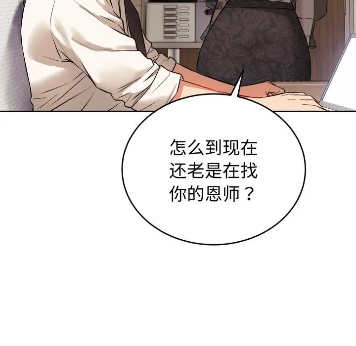 第17話