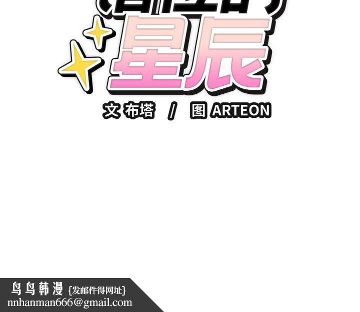第17話